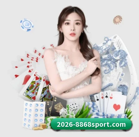 8868体育 APP 界面