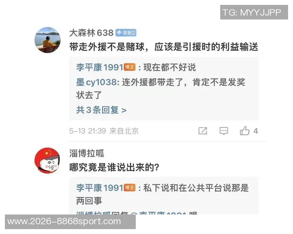 李平康揭露足坛反腐新进展重要人物再次被捕引发热议